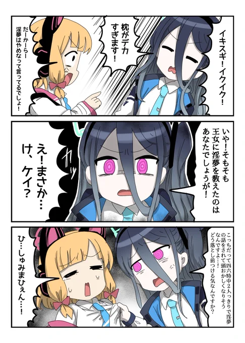 #このタグを見た人はめっちゃキレてる女の子を貼って 