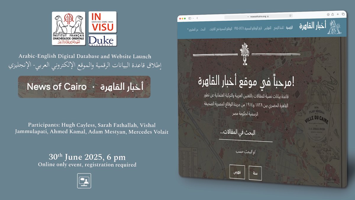 Research workshop (online only - upon registration)
Mon.30 June at 18:00 (CT)
أخبار القاهرة - News of Cairo

Arabic-English Digital Database and Website Launch

H. Cayless, S. Fathallah, V.l Jammulapati, A.Kamal, A. Mestyan &amp; M. Volait.

Register here:
 forms.gle/CHrbwRAJFtbkKC…