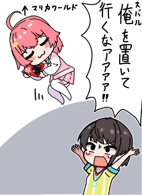 みこちおめでとう🎊
#みこなま #miko_Art #プロテインザスバル 