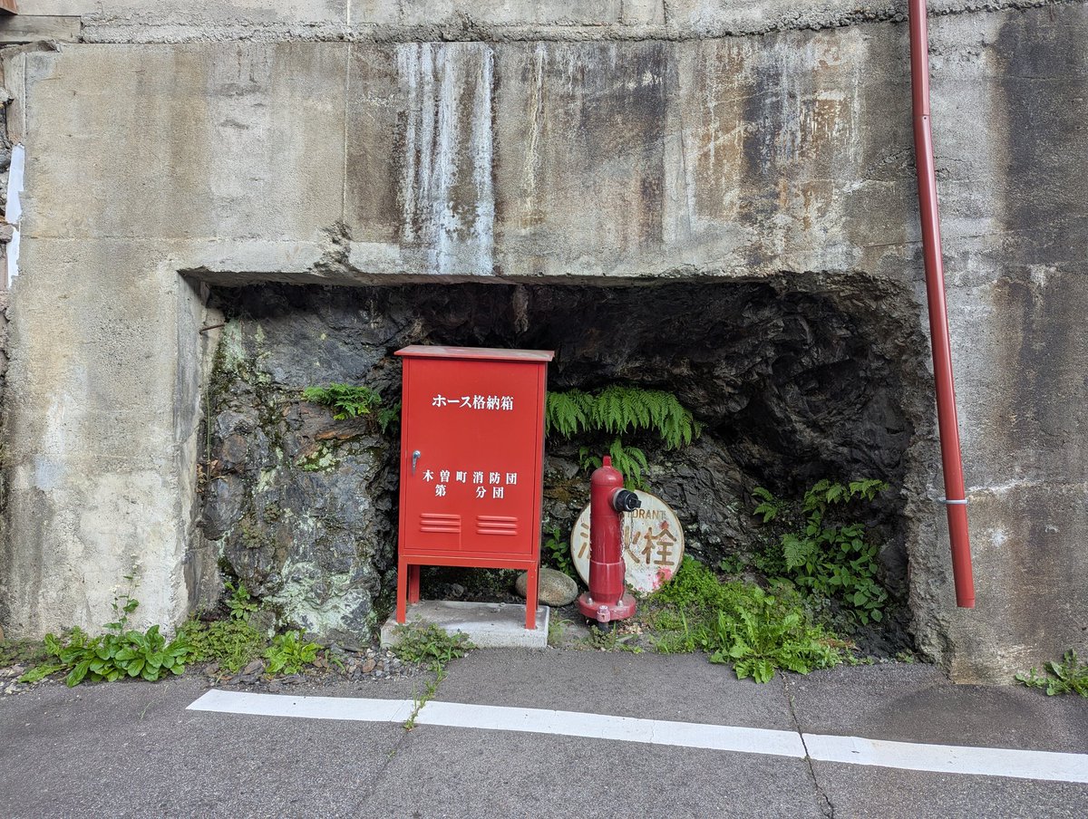Volcano_Takosu's tweet photo. 野趣あふれる消火栓収納スペース https://t.co/MbFEC8KjqP