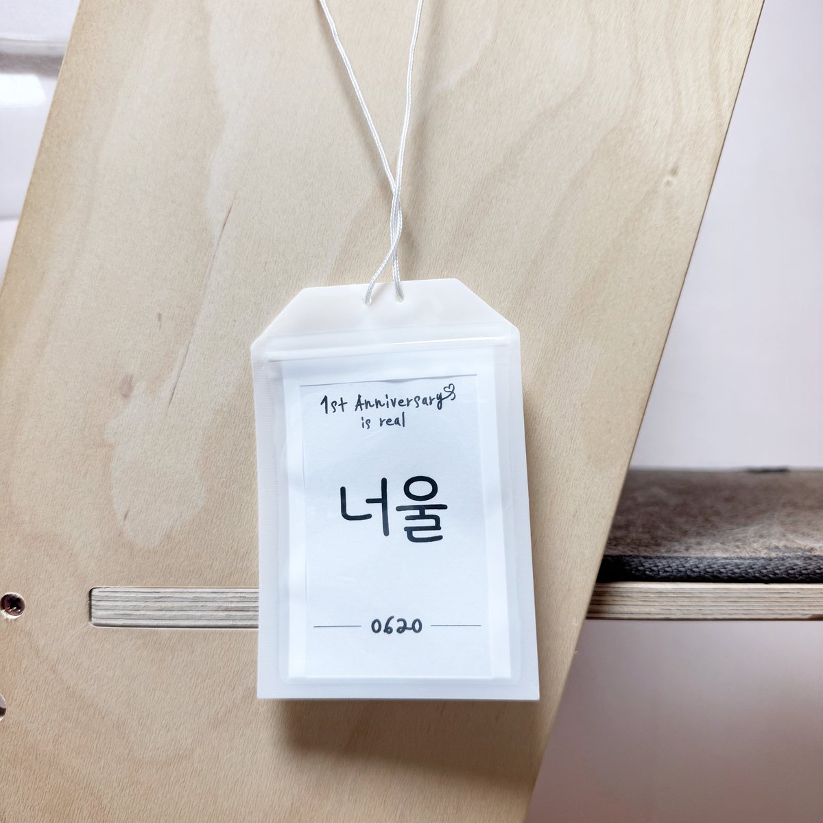 🍷1주년 파티 총대된 썰 푼다!
얼레벌레 총대가 되어서 대인원을 끌고 인솔..(?)을 하게 되었는데 나름 준비해보겠다고 식당 예약에 대인원에게 맞는 파티룸에 이것저것 최대한 머리를 굴려봤는데 다들 즐거워해주셔서 너무 기뻐요! 1주년, 그 다음날까지 함께해서 너무 행복했어요❤️