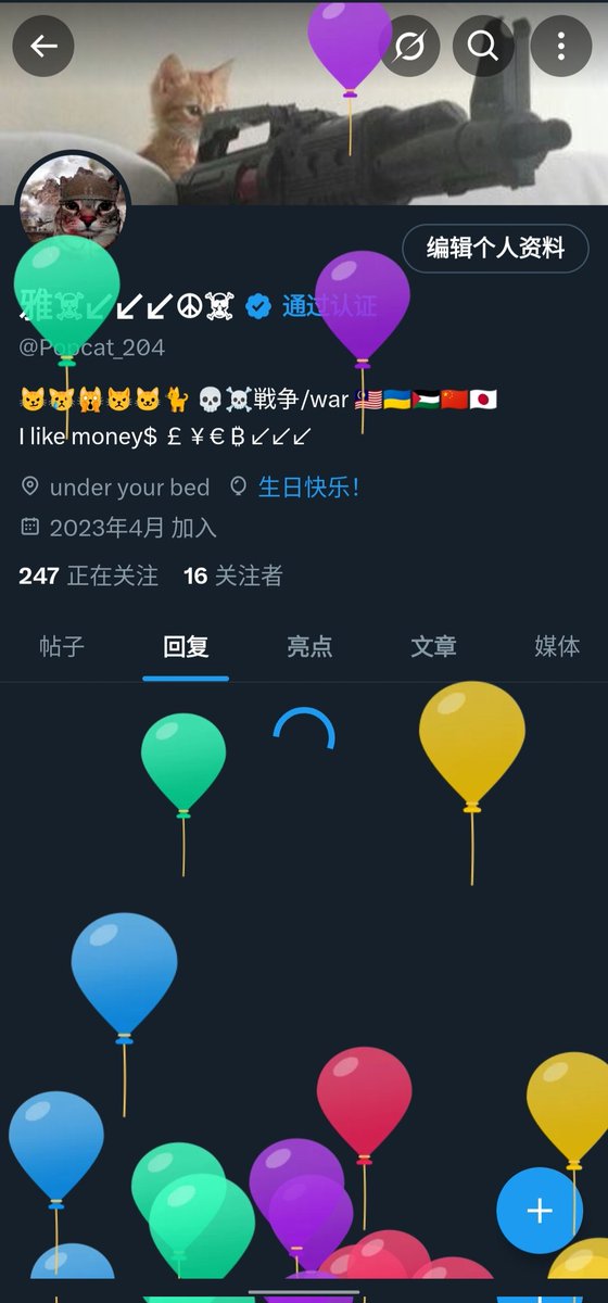 Popcat_204's tweet photo. @RoMaNov_304 我生日 https://t.co/yyKto4nLAh