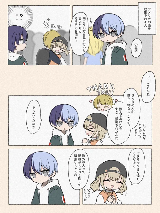 冬こはin🇺🇸 