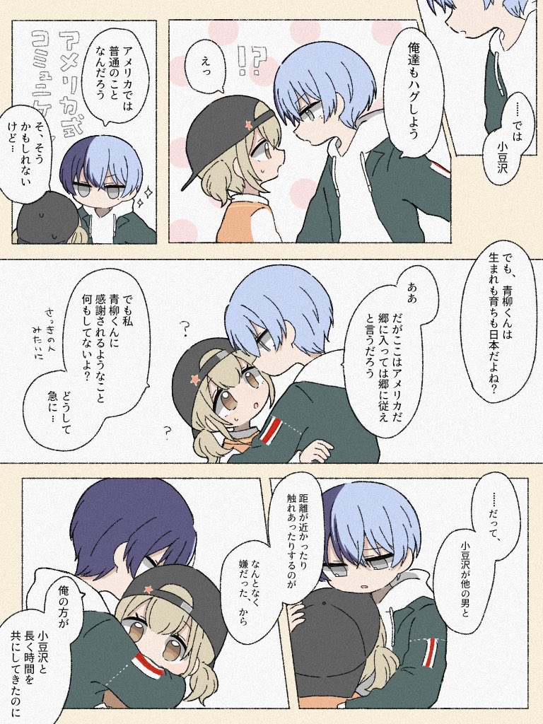 冬こはin🇺🇸 