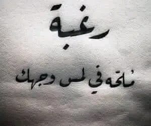 ًصباحي أنتّ ياللي حُبك مالينيّ رضا 🕊.