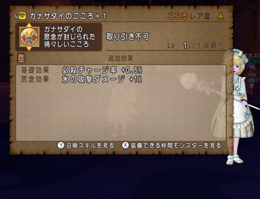 酷いゲームだ！！！！！