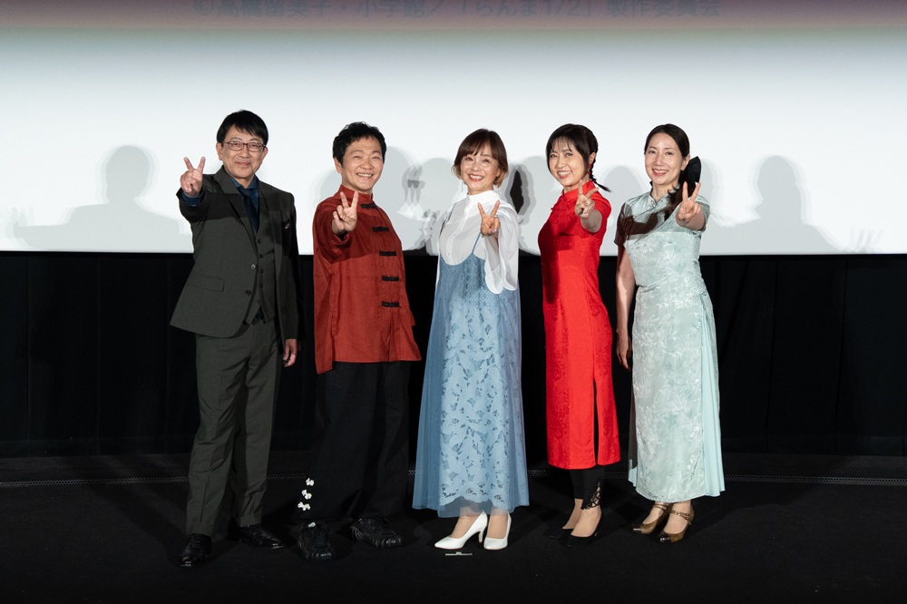 ＼ありがとうございました❗️／

『大歓喜的アニメ発表会』
ありがとうございました！

#山口勝平 さん、#林原めぐみ さん、 #日髙のり子 さん、#佐久間レイ さん、
そして、シークレットゲストで #関俊彦 さんにご登壇いただきました✨

第2期もお楽しみに！

#らんまアニメ #ranma