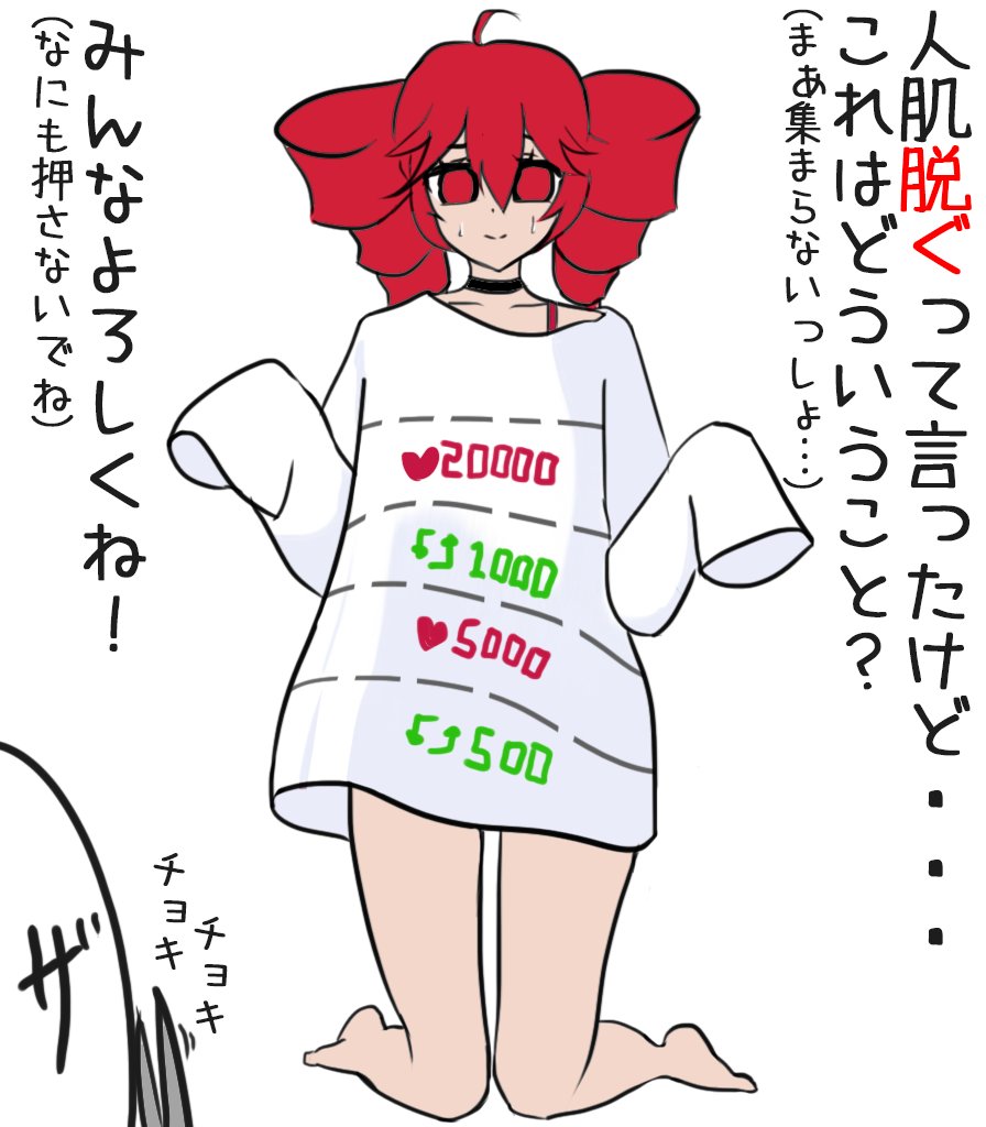 言ったんだからね！