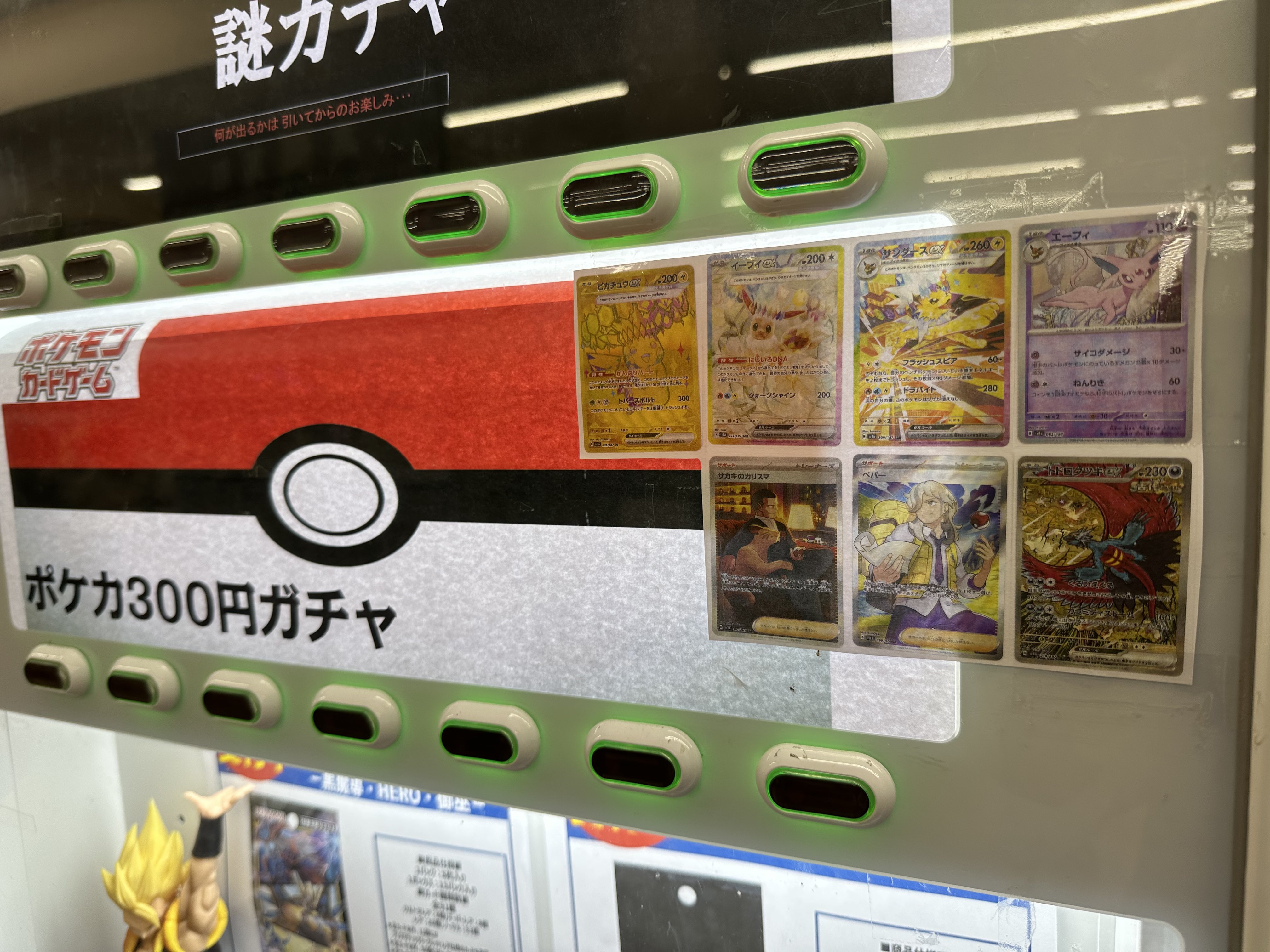 ポケモンカード く」の激安通販 | magi