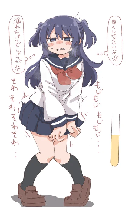 まあ待てし 