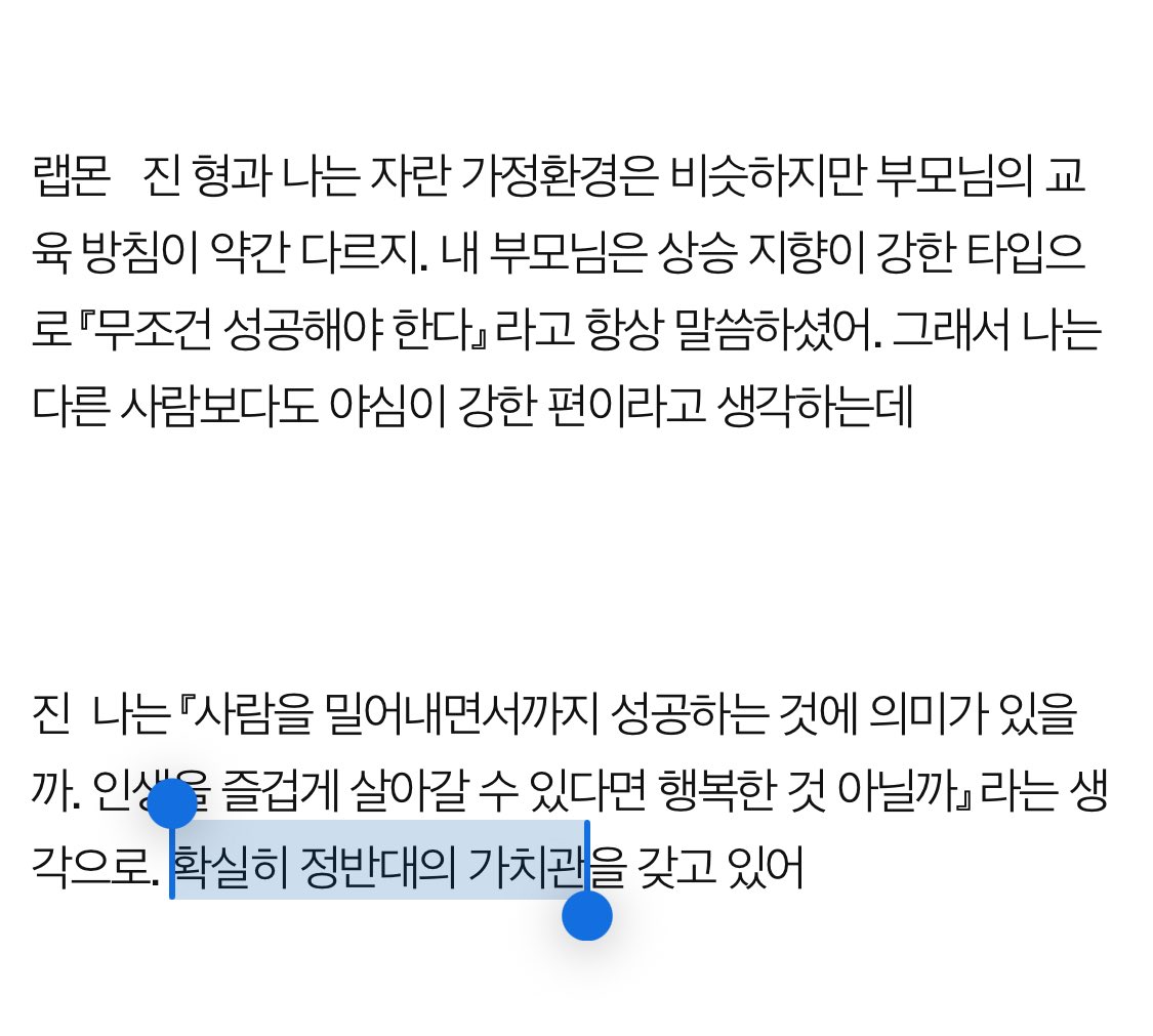 티엔 tweet media