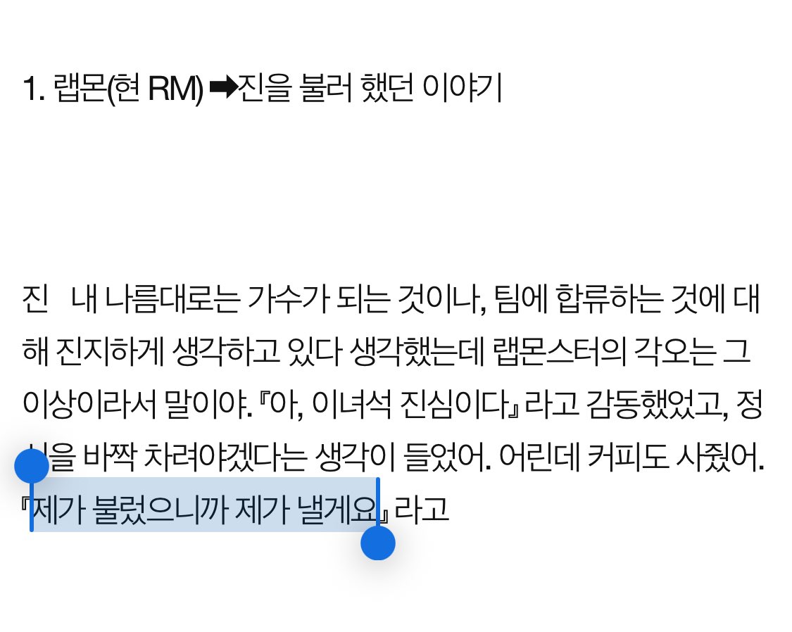 티엔 tweet media