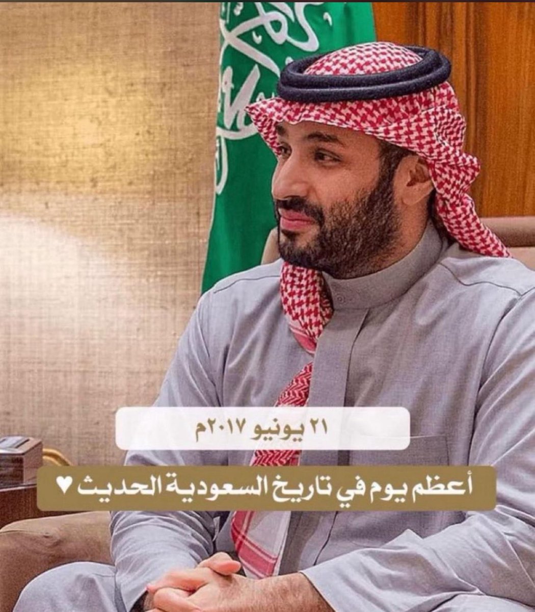 علي ال جلبان (@alialas13651070) on Twitter photo 