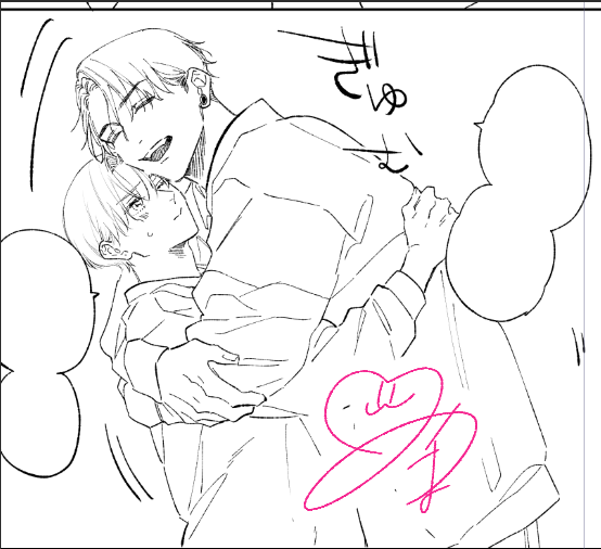 ぐいぐい
#パーフェクトアディクション 