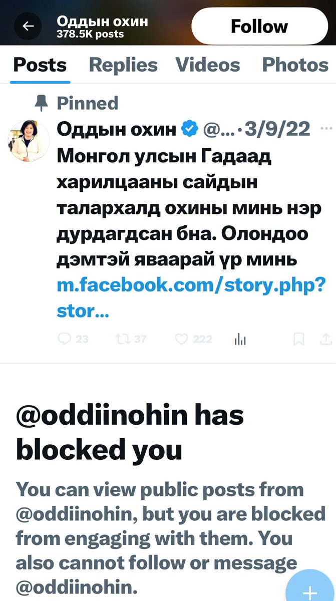 Гэлэгжамц Жамъяан (@gelegjamts_j) on Twitter photo Адилхан эмэгтэй хүний хувийн амьдрал руу хайр найргүй ордог өөрийнх нь хувийн амьдрал гайхуулаад бх юмгүй. Атаархуу авгай бна. Эсвэл <a href="/UndramChinbat/">Чинбатын Ундрам</a> та захиалаад бдаг юм уу? Адилхан эмэгтэй хүний хувийн амьдрал руу хайр найргүй ордог өөрийнх нь хувийн амьдрал гайхуулаад бх юмгүй. Атаархуу авгай бна. Эсвэл <a href="/UndramChinbat/">Чинбатын Ундрам</a> та захиалаад бдаг юм уу?