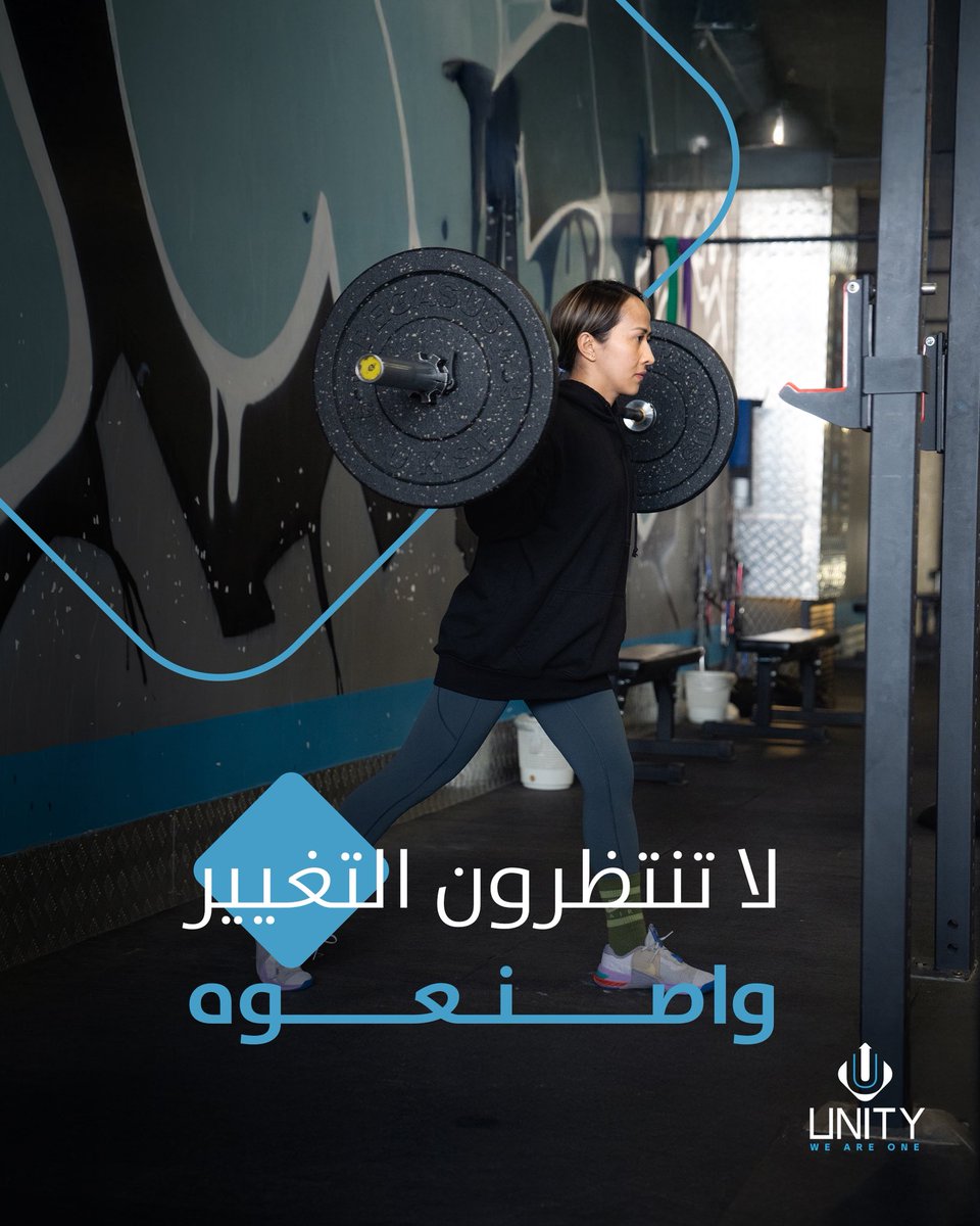 unityksa's tweet photo. جاهزة تحسنين جسمك؟ 💪
كلاس مليتري يحرّك كل عضلة بجسمك
ولا تنسين تجيبين صاحبتك ولها أسبوع مجاناً 🤩
#نادي_يونيتي https://t.co/QT0Syl9hkv