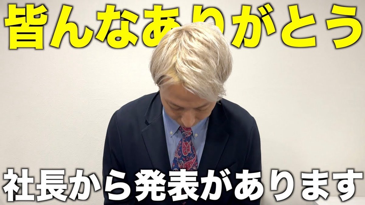 YouTube更新しました。

フットサルヒーローズを終えて
ご報告があります。
youtu.be/661wwBkTqtU