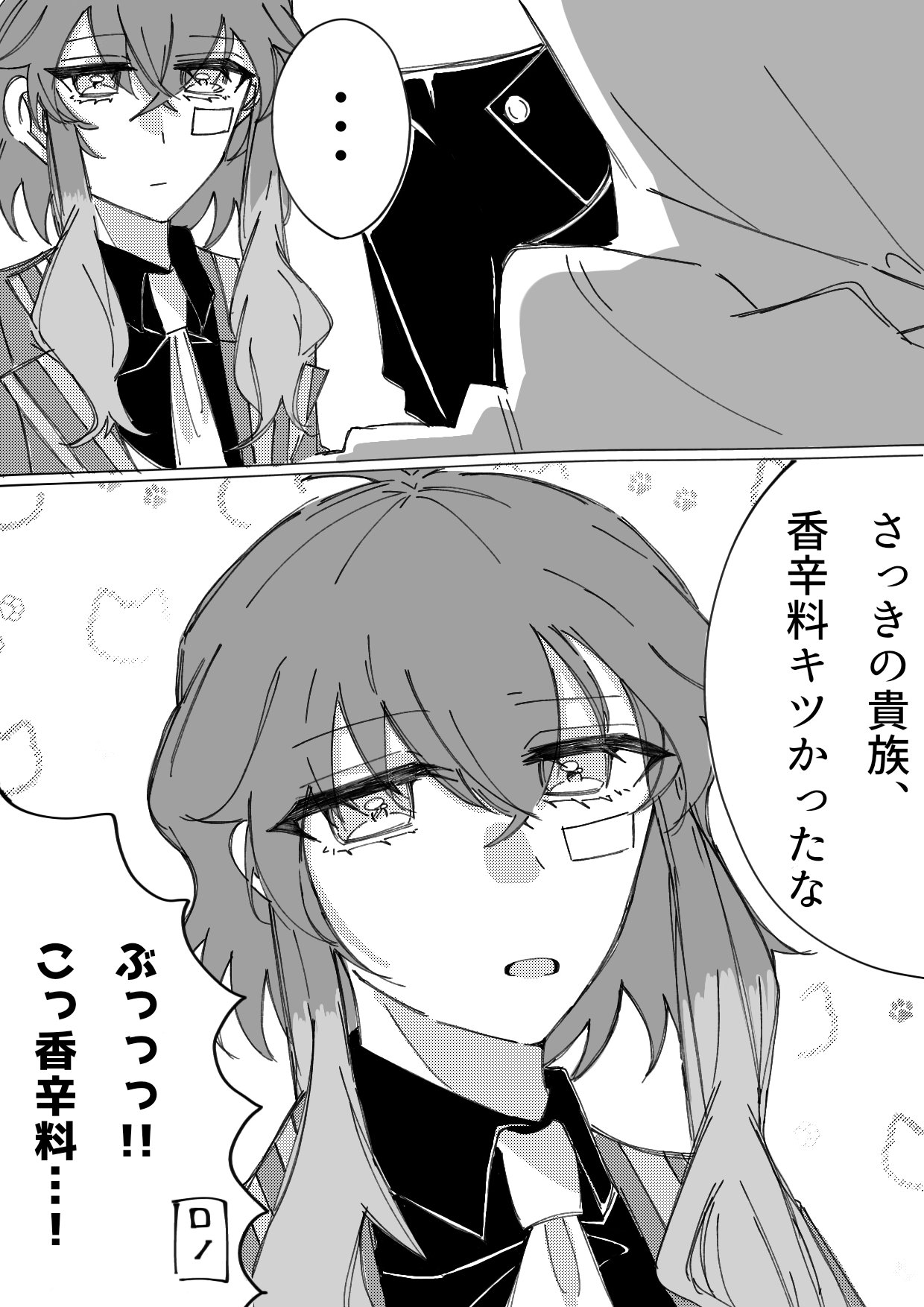 正規店仕入れの まりも X / (@marimokumao0612) タイヤ・ホイール