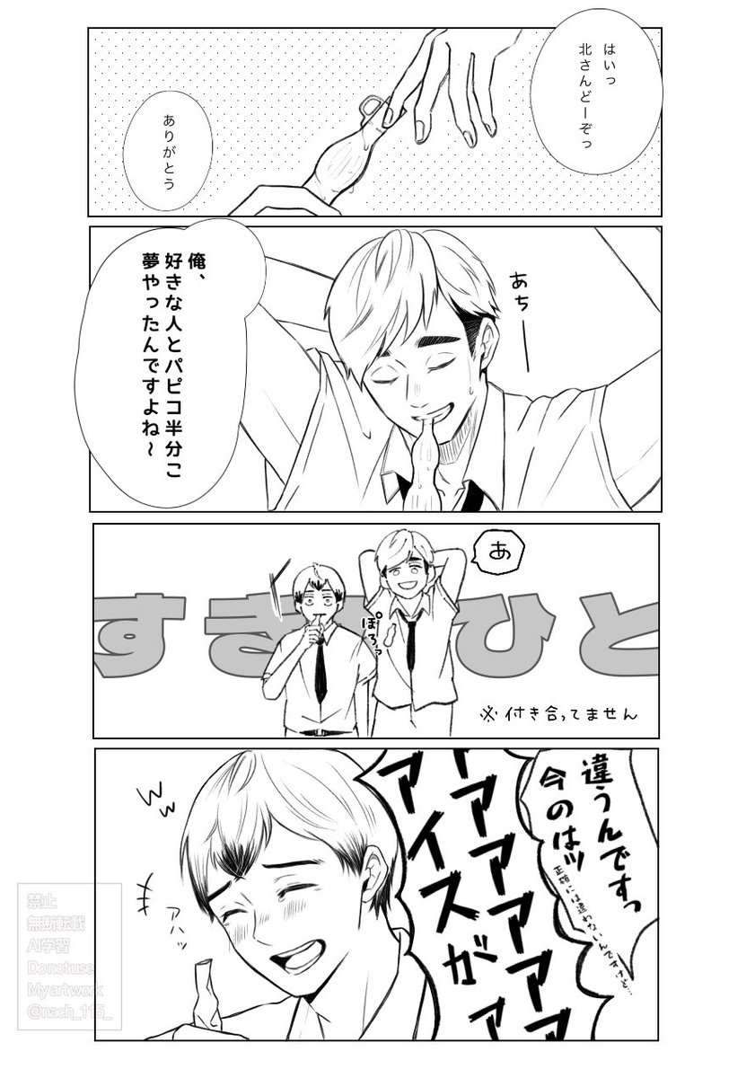 くらしを楽しむアイテム にゃん太🌾 (@nyanta_5_) / X ライト・ランタン
