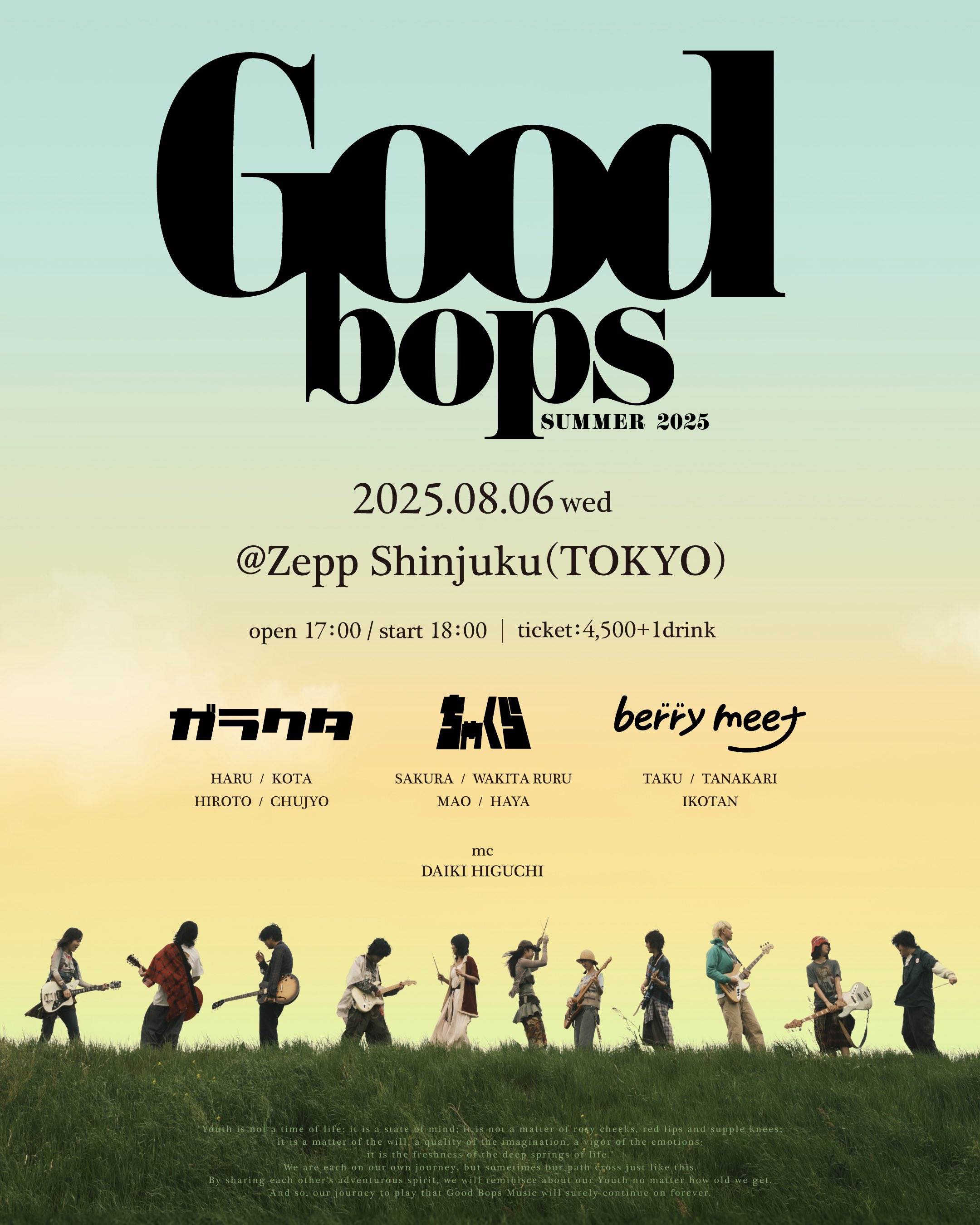 邦楽 THE BEST 2020 - 2025 THE BEST 2020-2025 | Jpop Wiki | Fandom