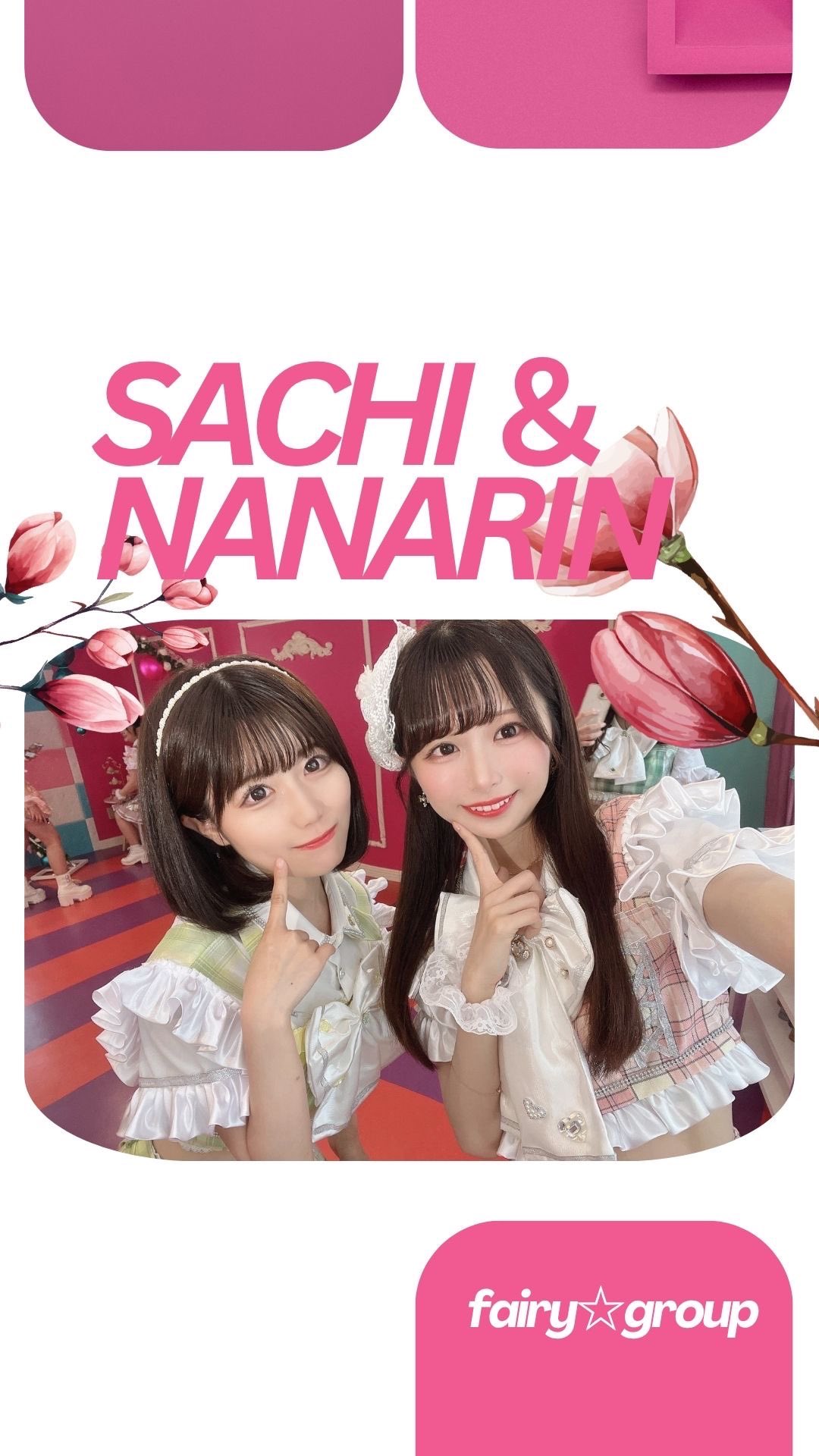 Highlights by ななりん‎🤍🍓【MelMi】【fairy☆dolls
