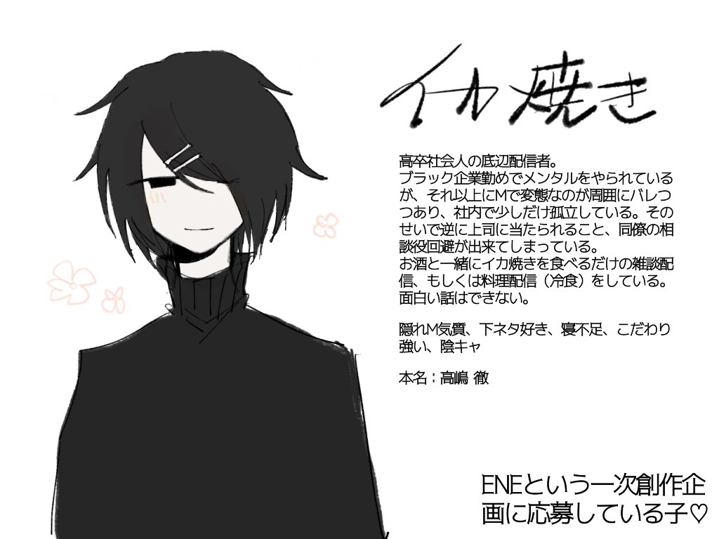 X0Hko's tweet photo. なんか最近は黒髪黒目キモ男が流れてくるので、うちにいる黒髪キモ男を描いたよ https://t.co/RwCgHX1NZX