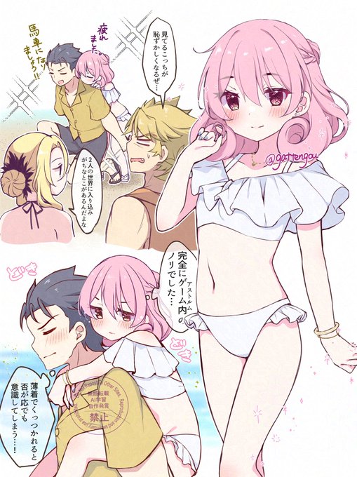 ふんわり系水着も似合うと思う… 