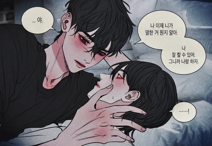 종뱅
공부해온 연하 