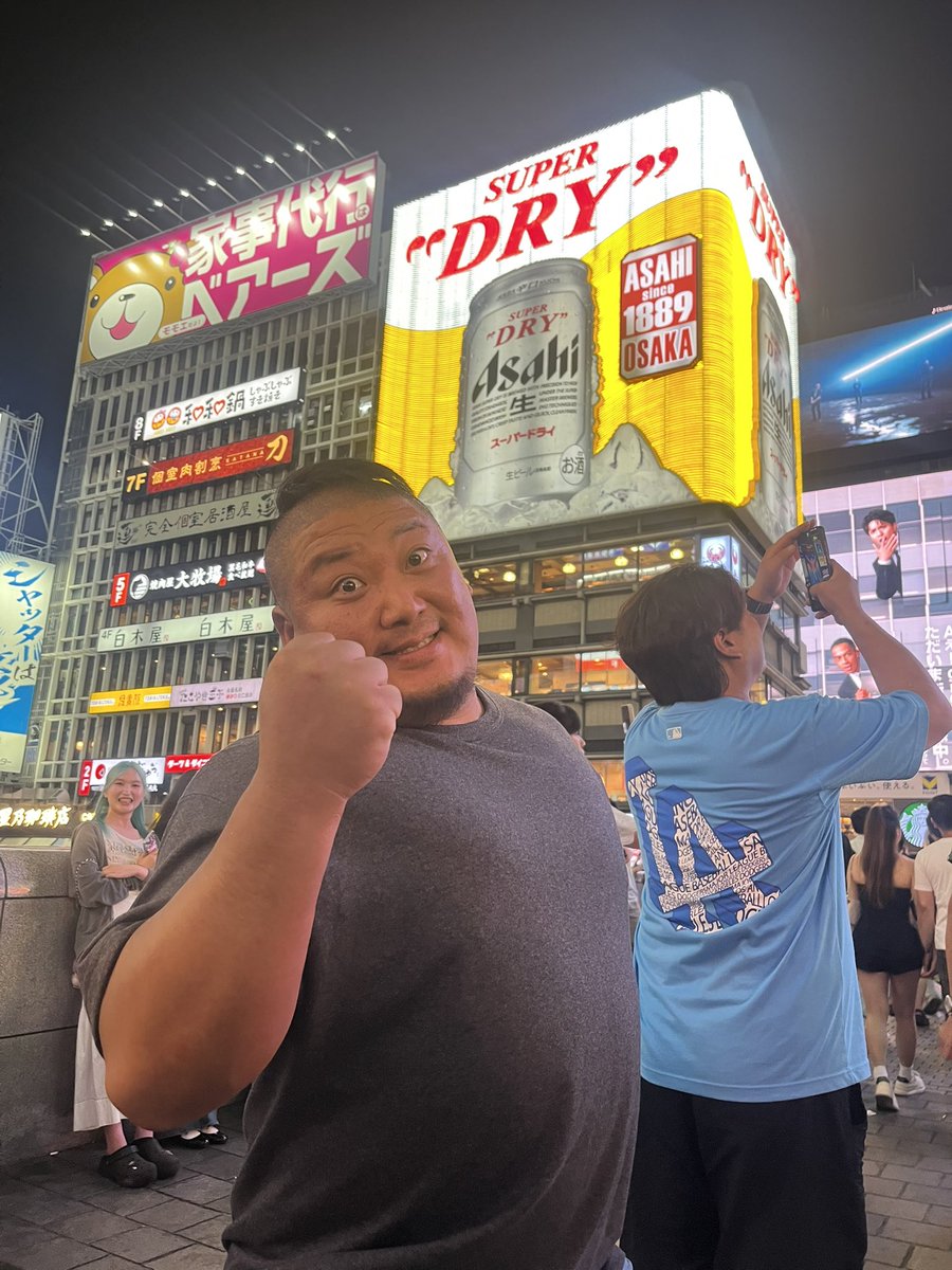 大阪🐙with🐻

#アップタウン