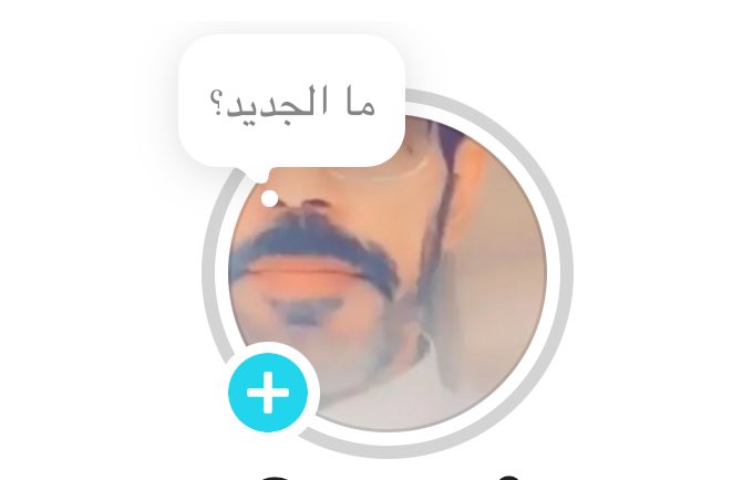 سدت هواتفنا عن الخلق والخلق
ما غير تتبعنا وتبحث ورانا 

من عقب ما كنا وسَط عالمٍ غَلق
ما عالمٍ فينا يا كود اقصرانا 

صارت دعاوينا من الحلق للحلق
دارين فيها قدم حنا درانا 

#هليل_الجلاوي