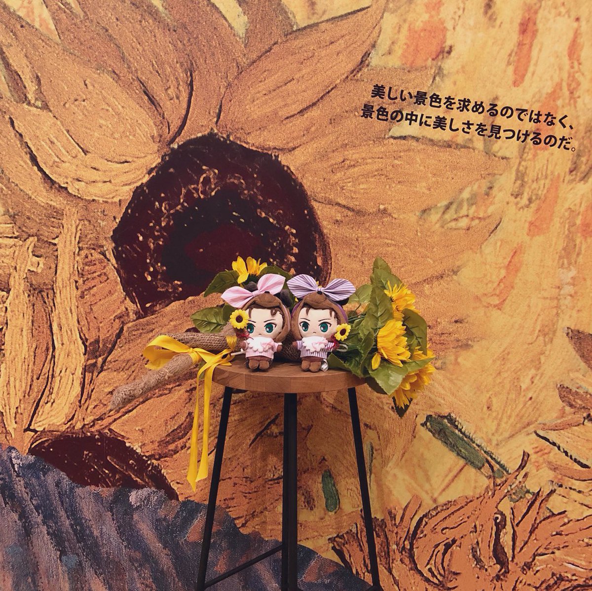 お気に入りの🌻