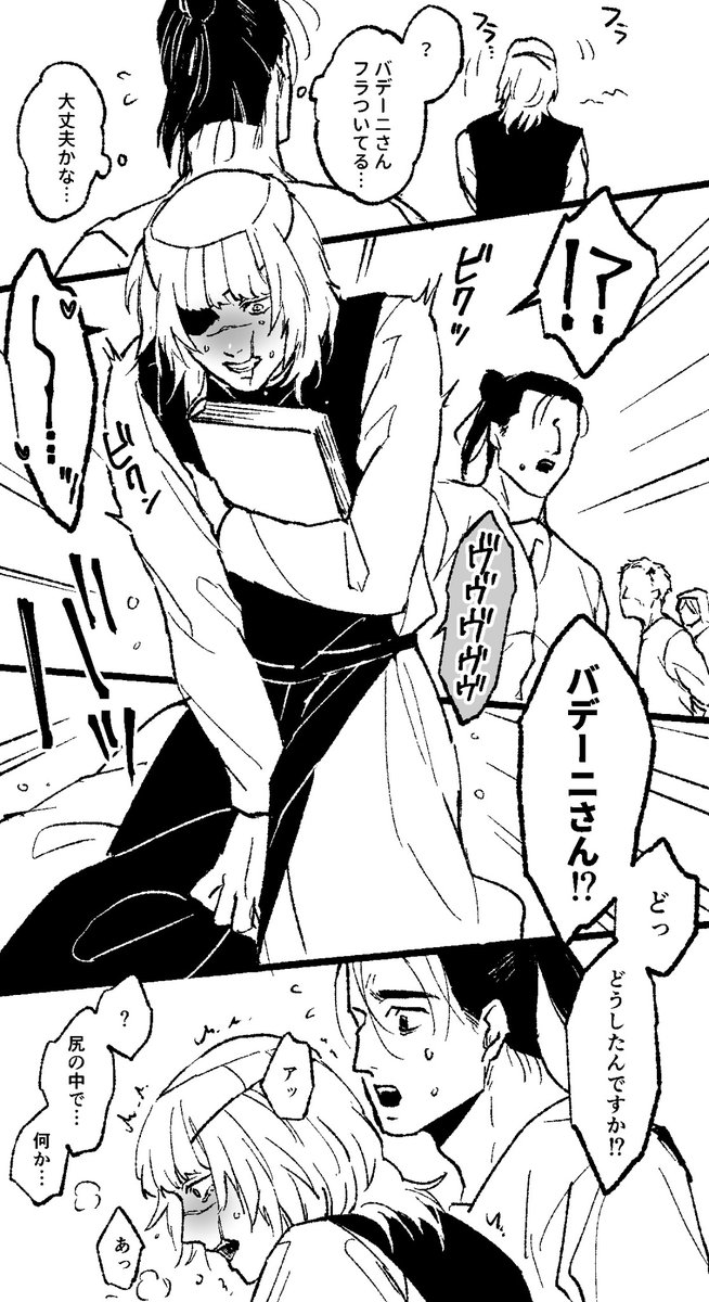 謎オクバデ　※センシティブ