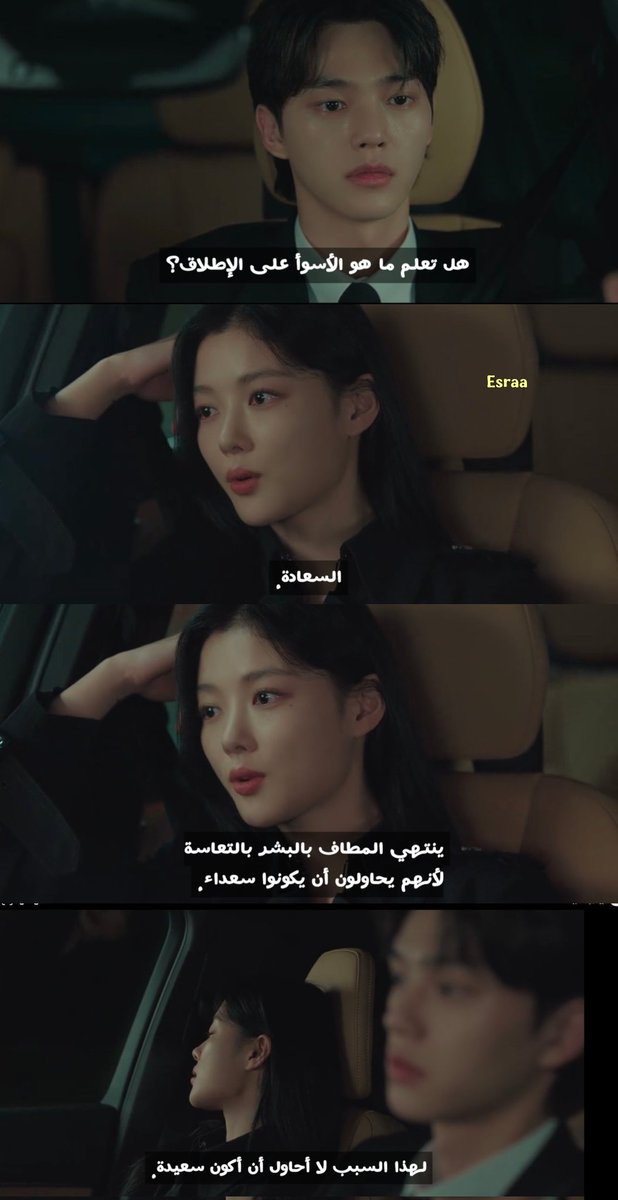 #mydemon 
#kdrama 
#korea