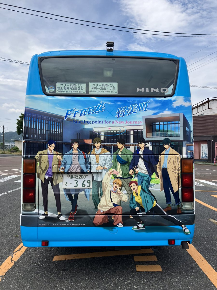 nanohanakara's tweet photo. 約1ヶ月ぶりに岩美に帰りました🫶
大好きなロマンさんのおふたりにお会いすることができて、スタンプラリーもできて、美味しいお刺身も夏輝も食べることができて、ラッピングバスにも乗ることができて本当に幸せだった〜🥹🥹
岩美町ありがとう🥰 https://t.co/dZ8IINmZVN