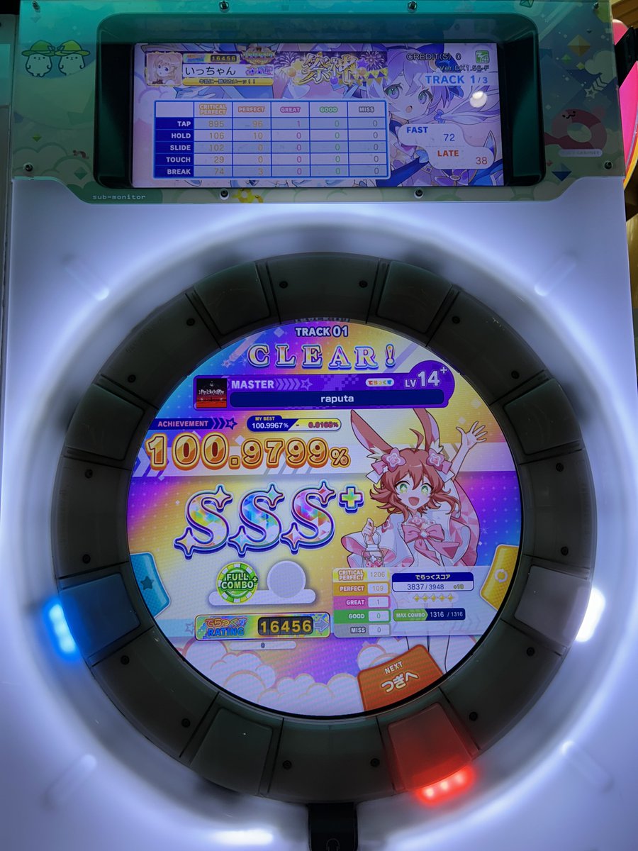 1ch_maimai's tweet image. raputaとEnd Time☆5！！！ラピュタは難しいです
