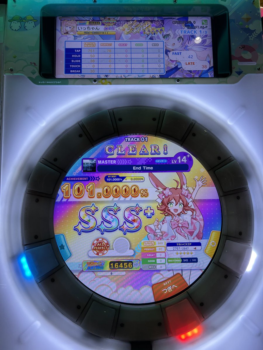 1ch_maimai's tweet image. raputaとEnd Time☆5！！！ラピュタは難しいです