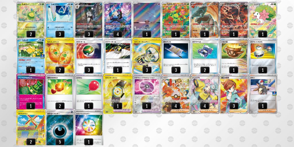 [Senior League] Pokémonja 榨山 Campionships 2025&nbsp; Winners & top finishers 牌組 Recipe Summary [Pokéka PJCS2025]. 牌組圖片