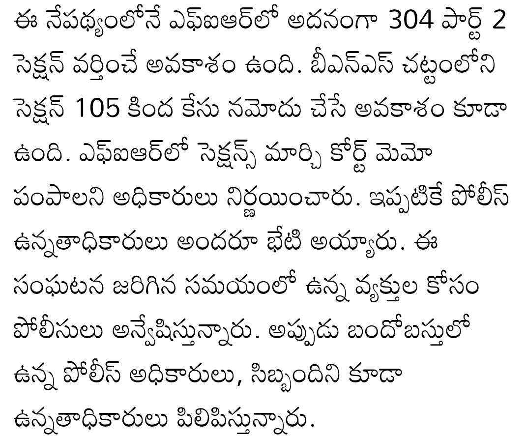 Team Rajakeeyam (@teamrajakeeyam) on Twitter photo A2 గా జగన్!
38 కేసులకు మరో కేసు జత పరచడంతో సంభ్రమాశ్చర్యంలో <a href="/YSRCParty/">YSR Congress Party</a> శ్రేణులు..
సింగయ్య తలను రప్పా రప్పా అని చిదిమేసిన ఘటనలో <a href="/ysjagan/">YS Jagan Mohan Reddy</a> పై సెక్షన్ 304 ఏ గా కేసు నమోదు చేసిన పోలీసు శాఖ
#YSJaganTheKiller
#KillerYSJagan A2 గా జగన్!
38 కేసులకు మరో కేసు జత పరచడంతో సంభ్రమాశ్చర్యంలో <a href="/YSRCParty/">YSR Congress Party</a> శ్రేణులు..
సింగయ్య తలను రప్పా రప్పా అని చిదిమేసిన ఘటనలో <a href="/ysjagan/">YS Jagan Mohan Reddy</a> పై సెక్షన్ 304 ఏ గా కేసు నమోదు చేసిన పోలీసు శాఖ
#YSJaganTheKiller
#KillerYSJagan