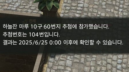 내가 이거 당첨되면
알티 or 마음 찍은 사람 추첨해서
10만원 어치 크샵 상품 선물해준다

독하다 독해
