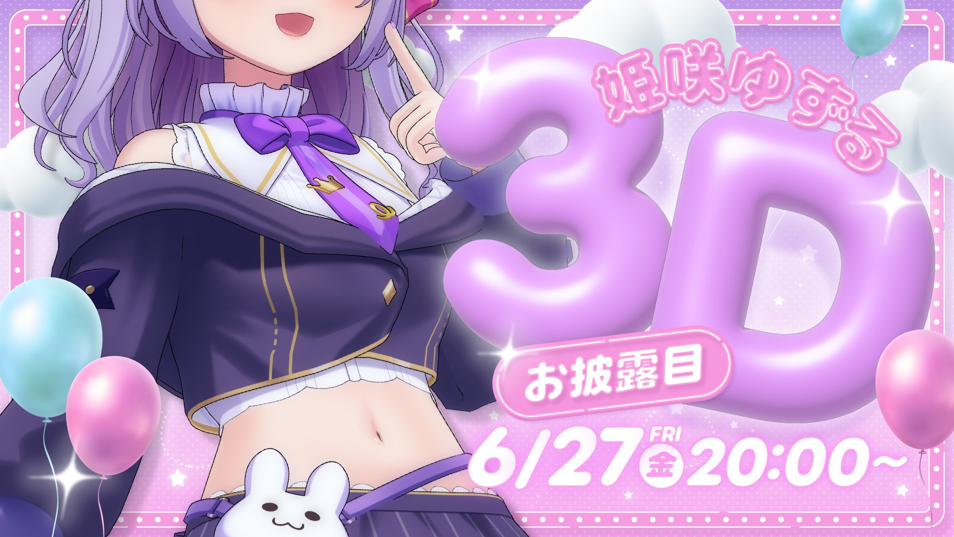 ゆずるちゃん応援企画 (@yuzuru_flower_P) / X