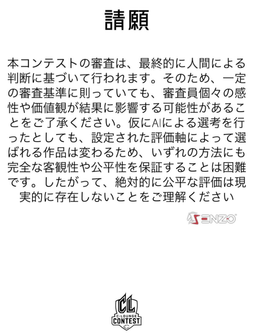 #CLEC1