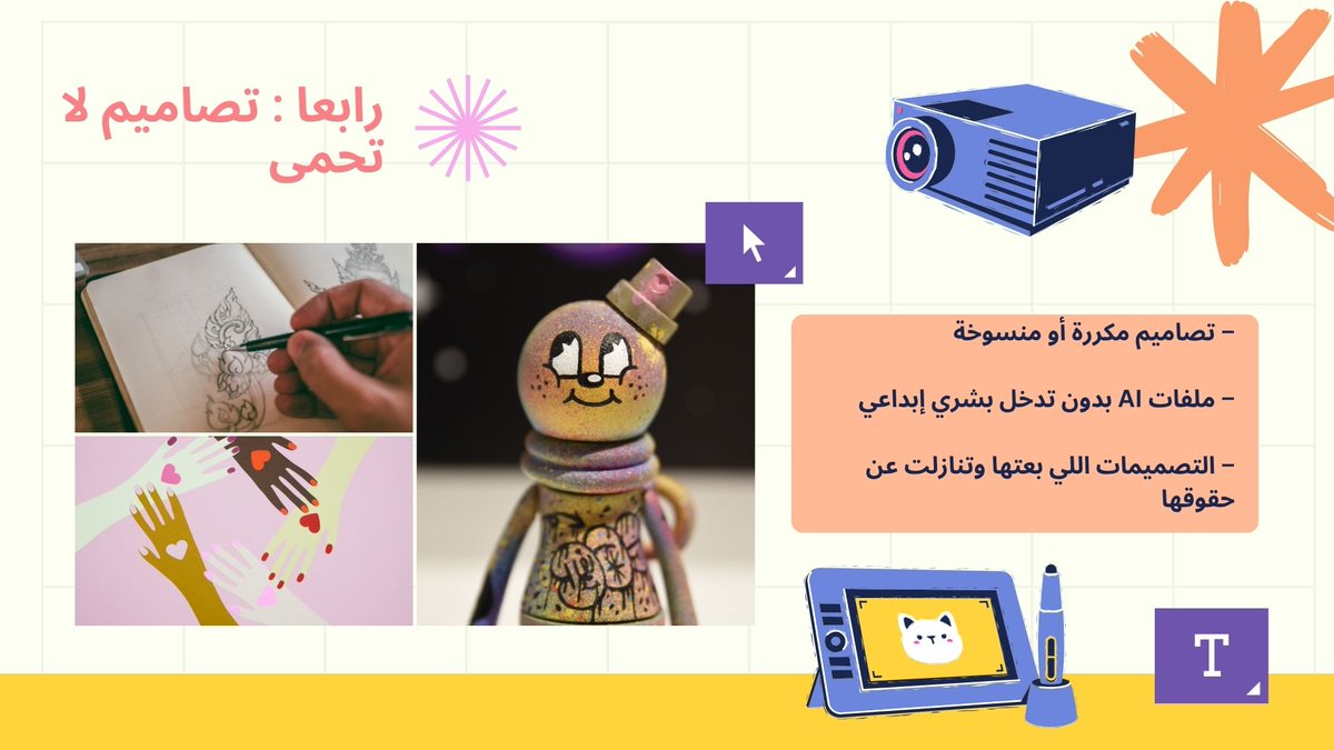 OWNIT IP tweet media