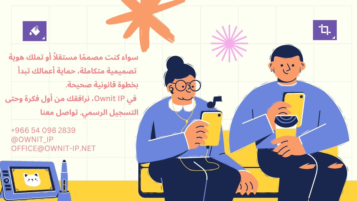 OWNIT IP tweet media