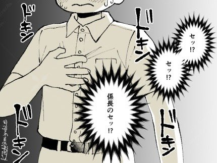 えっちなページはファンボックスで公開中です! 