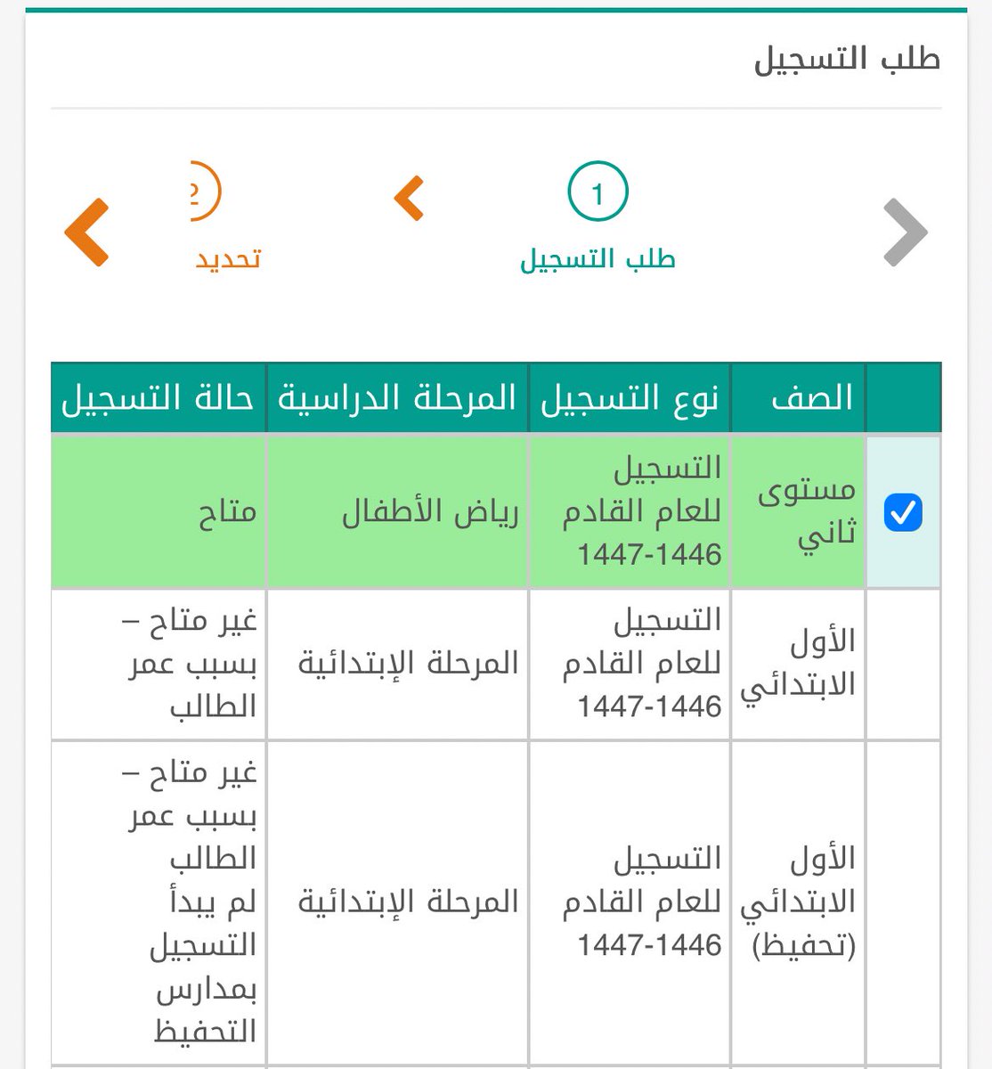 خدمات إلكترونية وفلاتر سناب tweet media