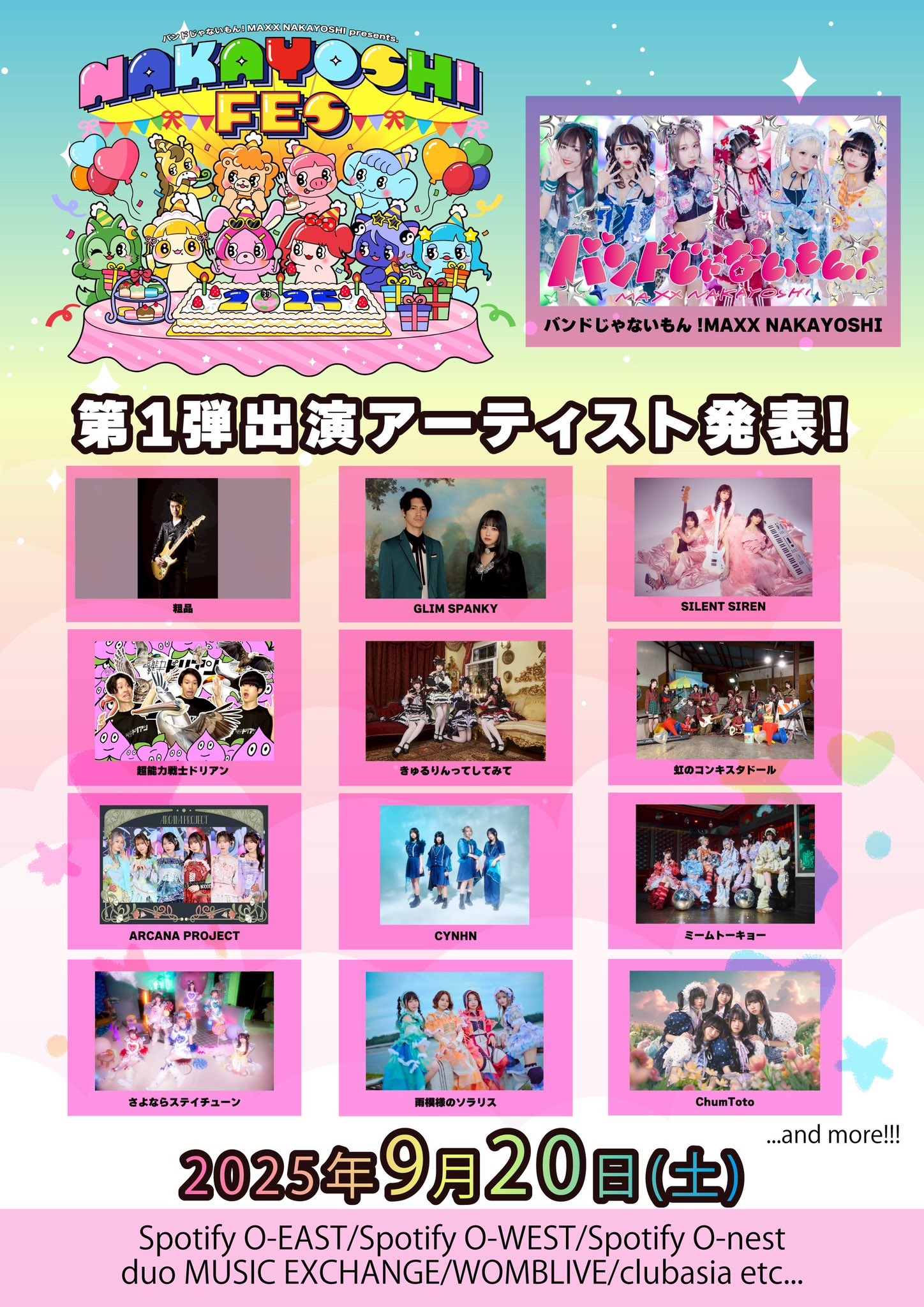 ちゃんもも◎【月の魔女🌚】大桃子サンライズ 【太陽のアイドル