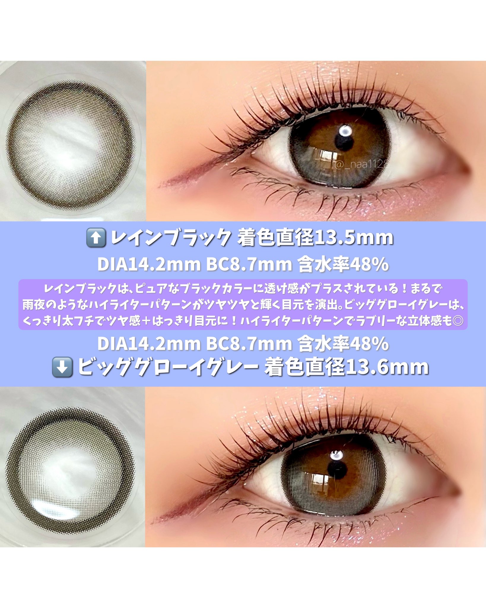 なつき🌙【大阪 守口】16タイプ・パーソナルカラー診断®︎ラピス