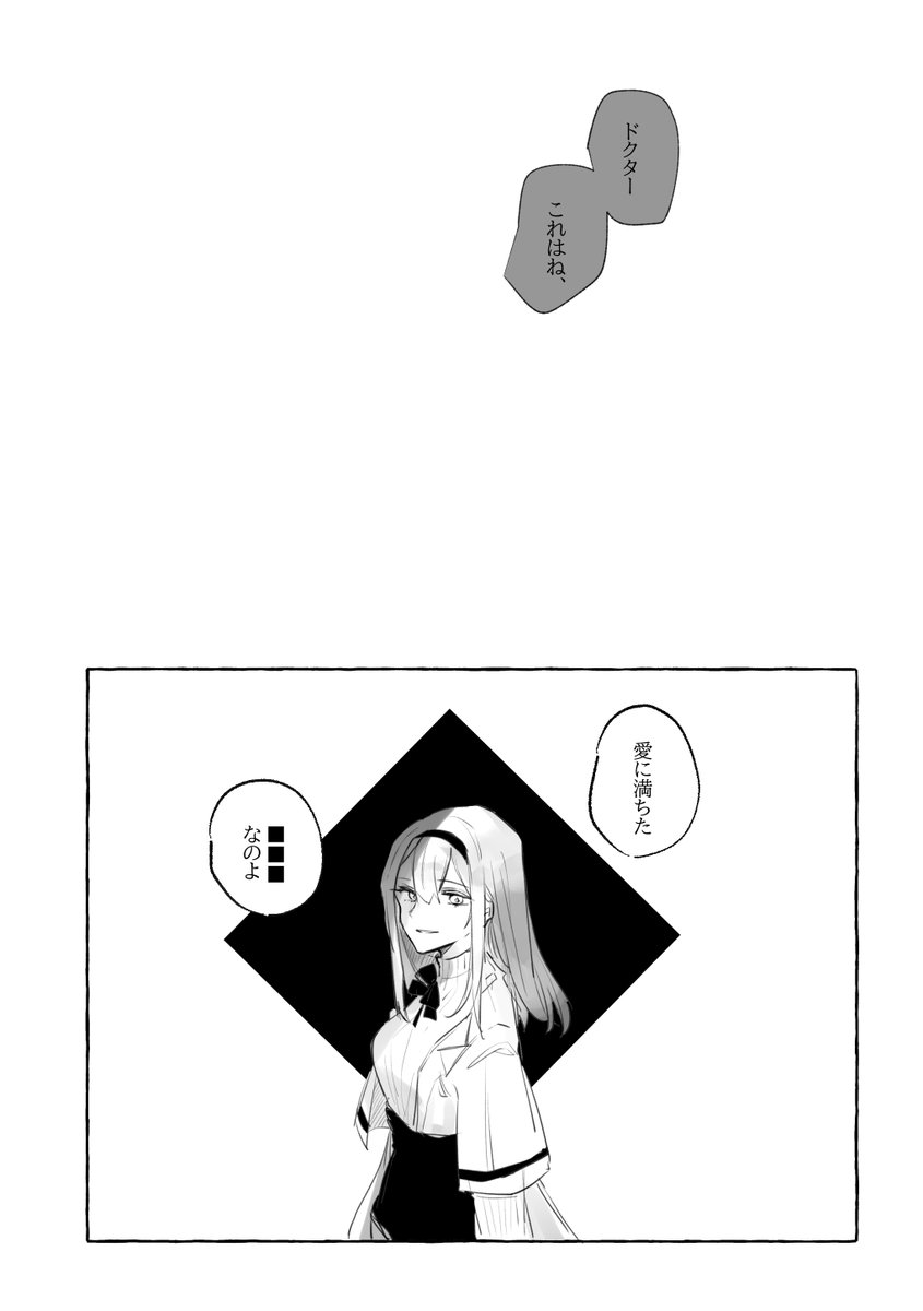 vacation_ete's tweet photo. 「聞こえた？」

. https://t.co/5I02PShZBp