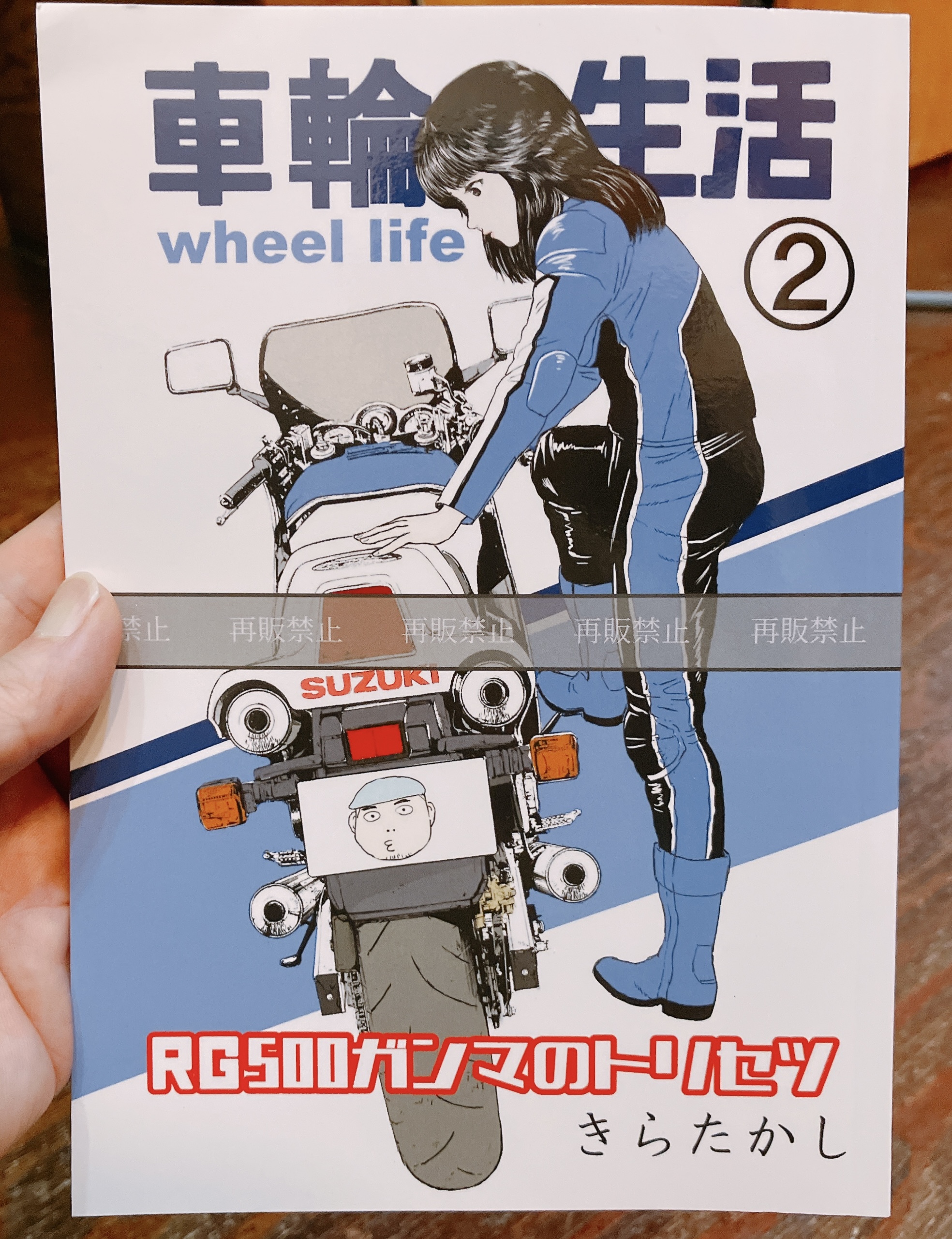 4科のまとめ 社会 全ページ赤ペン書き込み済み！ 激レア！！ 本