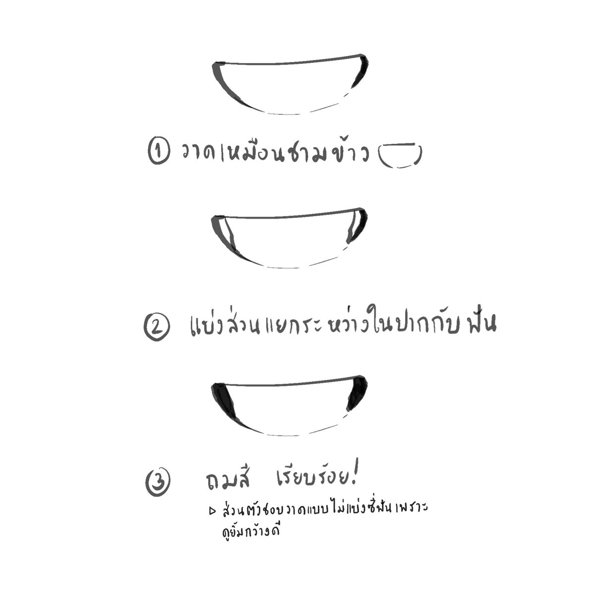 tothetuliphill's tweet photo. ขออนุญาตโควทมาตอบนะคะ อันนี้เป็นวิธีวาดฉบับเค้าเอง! (เพิ่งเคยทำอะไรแบบนี้ ถ้างงๆขอโทษด้วยนะคะTT) หรือบางทีก็มีเปิดเรฟดูในพินเทอเรสบ้างค่ะ ส่วนเพลงคิดว่าไม่น่าเกี่ยวเพราะฟังไปเรื่อยมากๆ😭 https://t.co/dw8XrZ5ixO